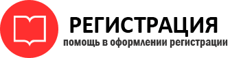 прописка в Губкинском id539195